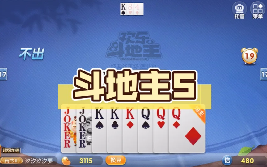 快速登录功能 - 南宫扑克APP