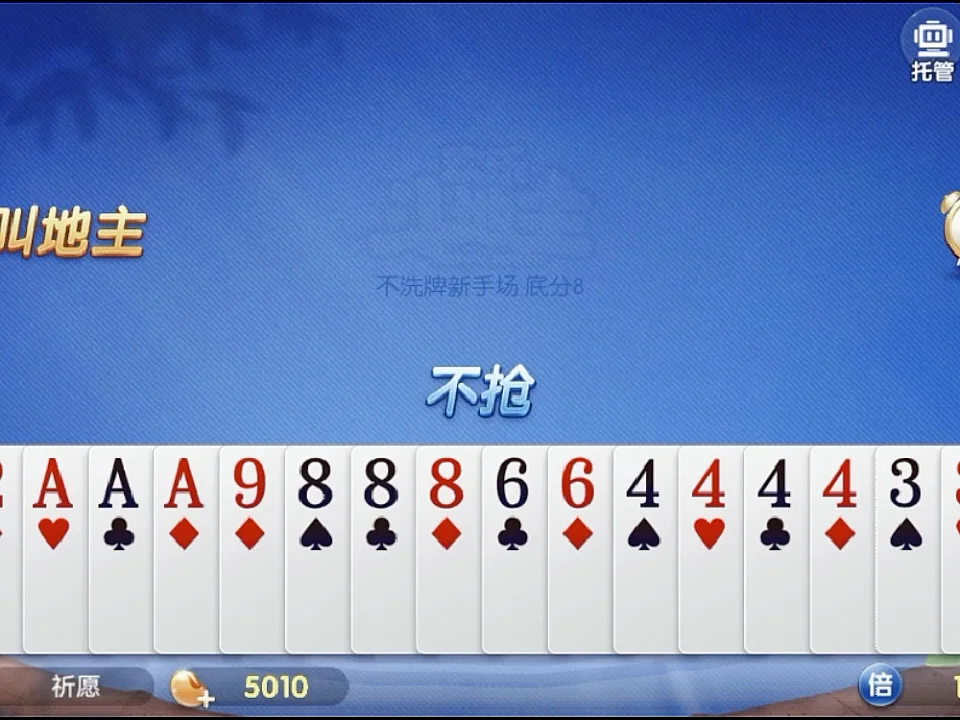 专属优惠功能 - 南宫扑克APP
