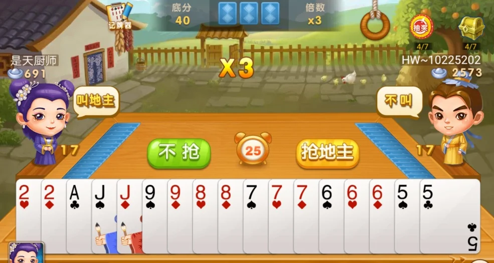 多语言支持 - 南宫扑克APP
