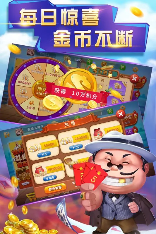 24小时客服 - 南宫扑克APP