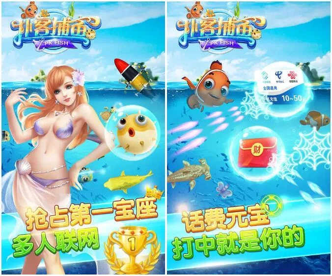 南宫扑克捕鱼丰富鱼种，从普通鱼到黄金鱼，奖励丰厚